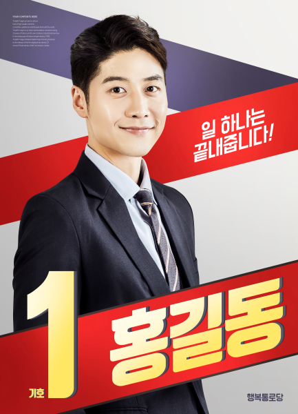 후보자사진
