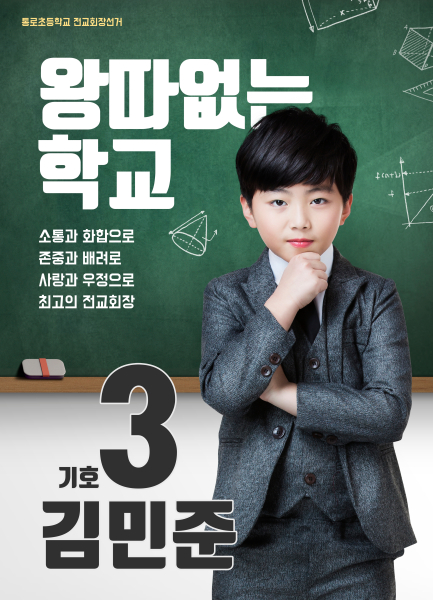후보자사진