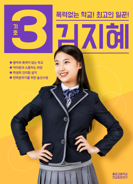 후보자사진