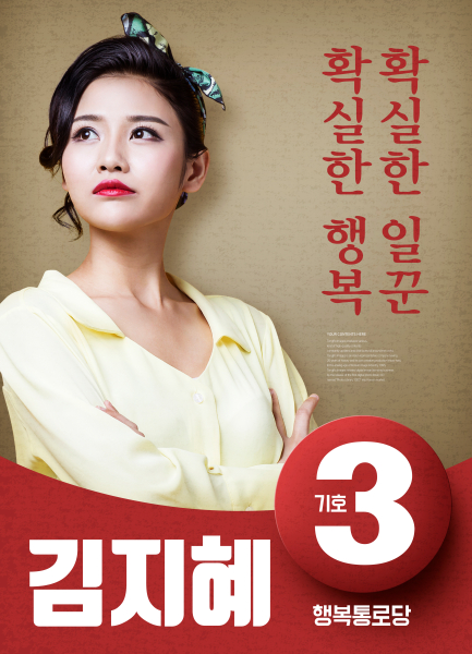 후보자사진