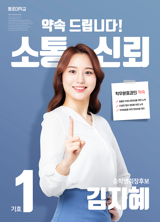 후보자사진